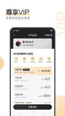 开云app登录